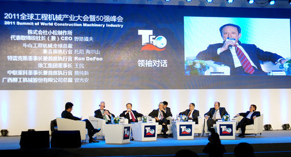 LETOU乐投进入全球工程机械行业前5强