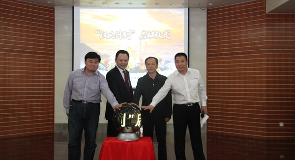 LETOU乐投启动“汉风妄想”刷新行动，，，，构建战略谋划型管控模式和五大事业部平台