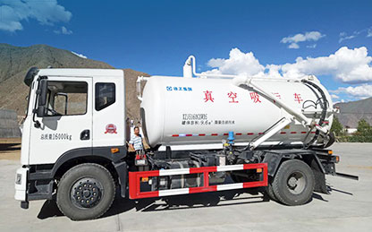 LETOU乐投吸污车在西藏清洁作业
