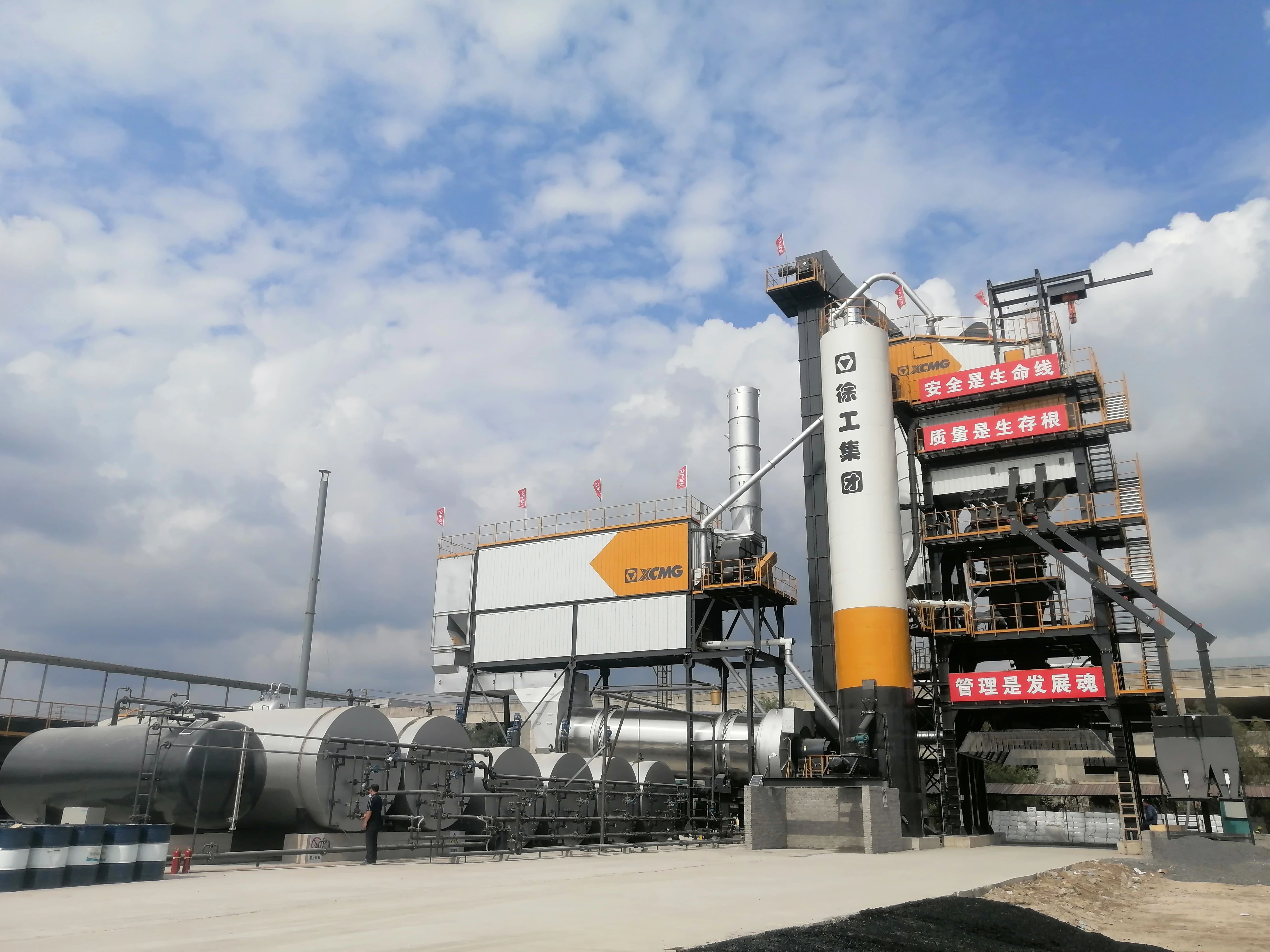 LETOU乐投4000型沥青站 在鹤大高速大显身手！