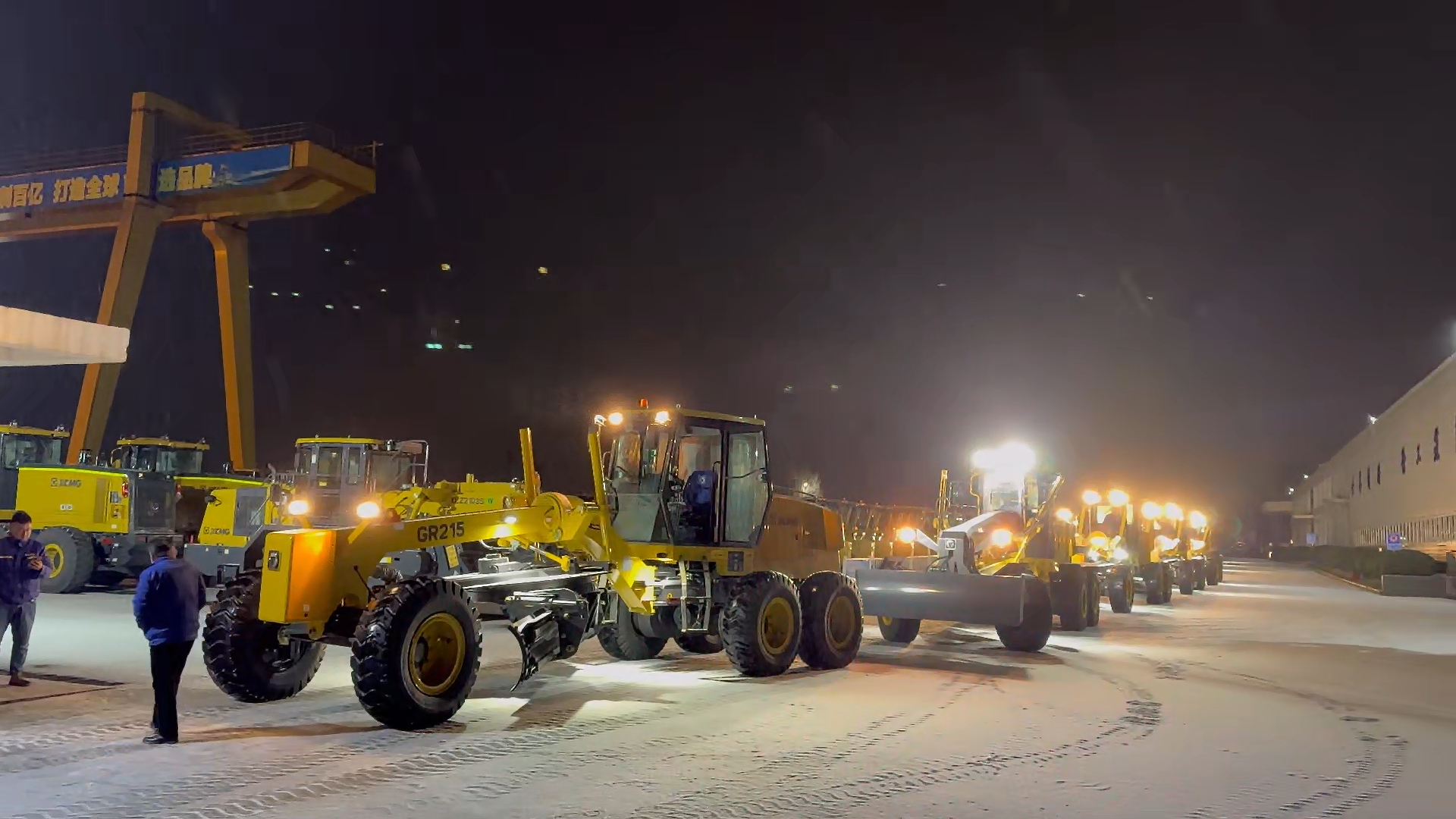 LETOU乐投奋战寒潮 共筑清静之路