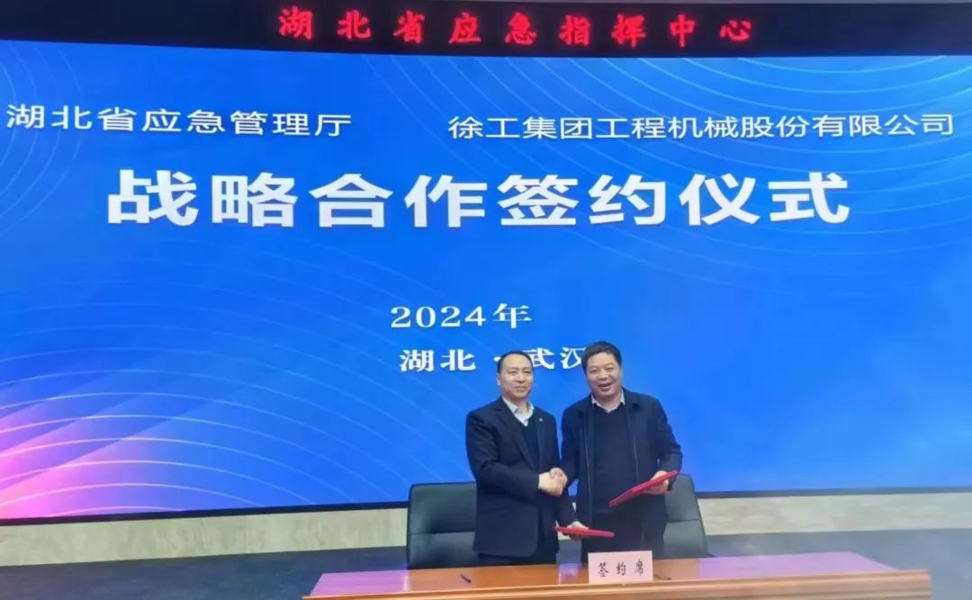 LETOU - 乐投(中文)官方网站