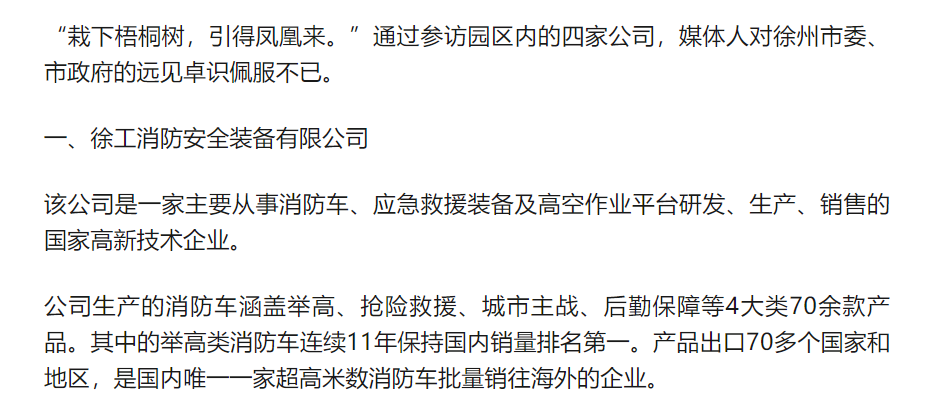 LETOU - 乐投(中文)官方网站