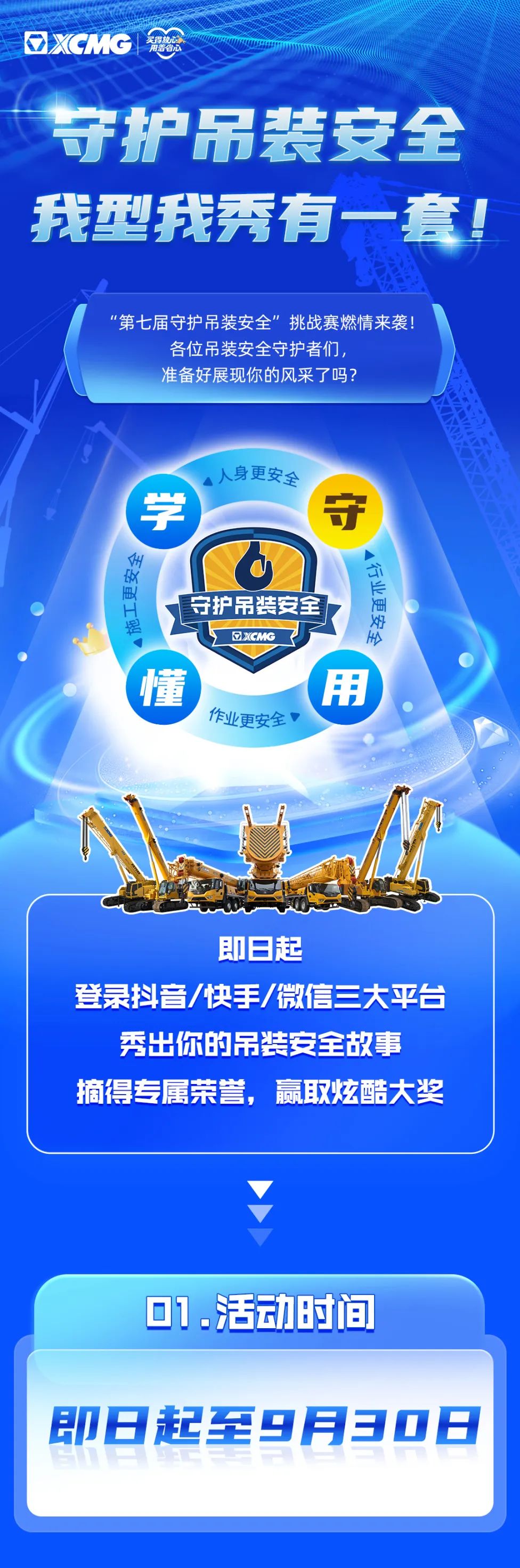 LETOU - 乐投(中文)官方网站