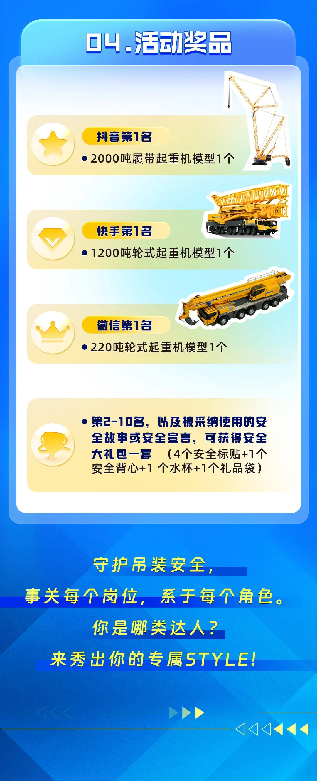 LETOU - 乐投(中文)官方网站