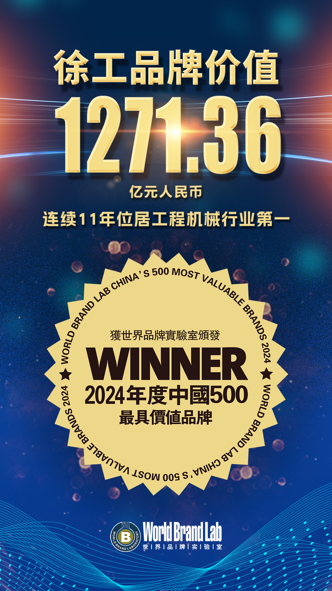 LETOU - 乐投(中文)官方网站