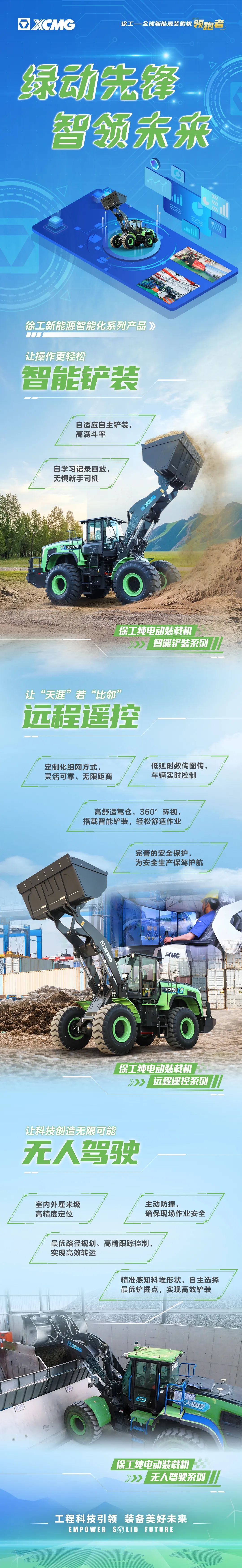 LETOU - 乐投(中文)官方网站