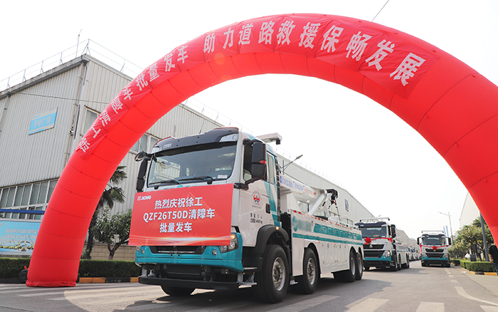 交通应急，，，，救援保畅｜LETOU乐投清障车批量发车