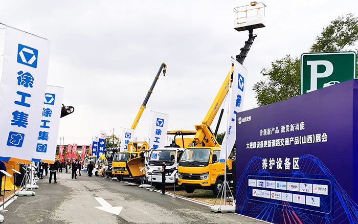 LETOU乐投随车蹊径救援系列产品亮相大规模 装备更新蹊径交通产品展