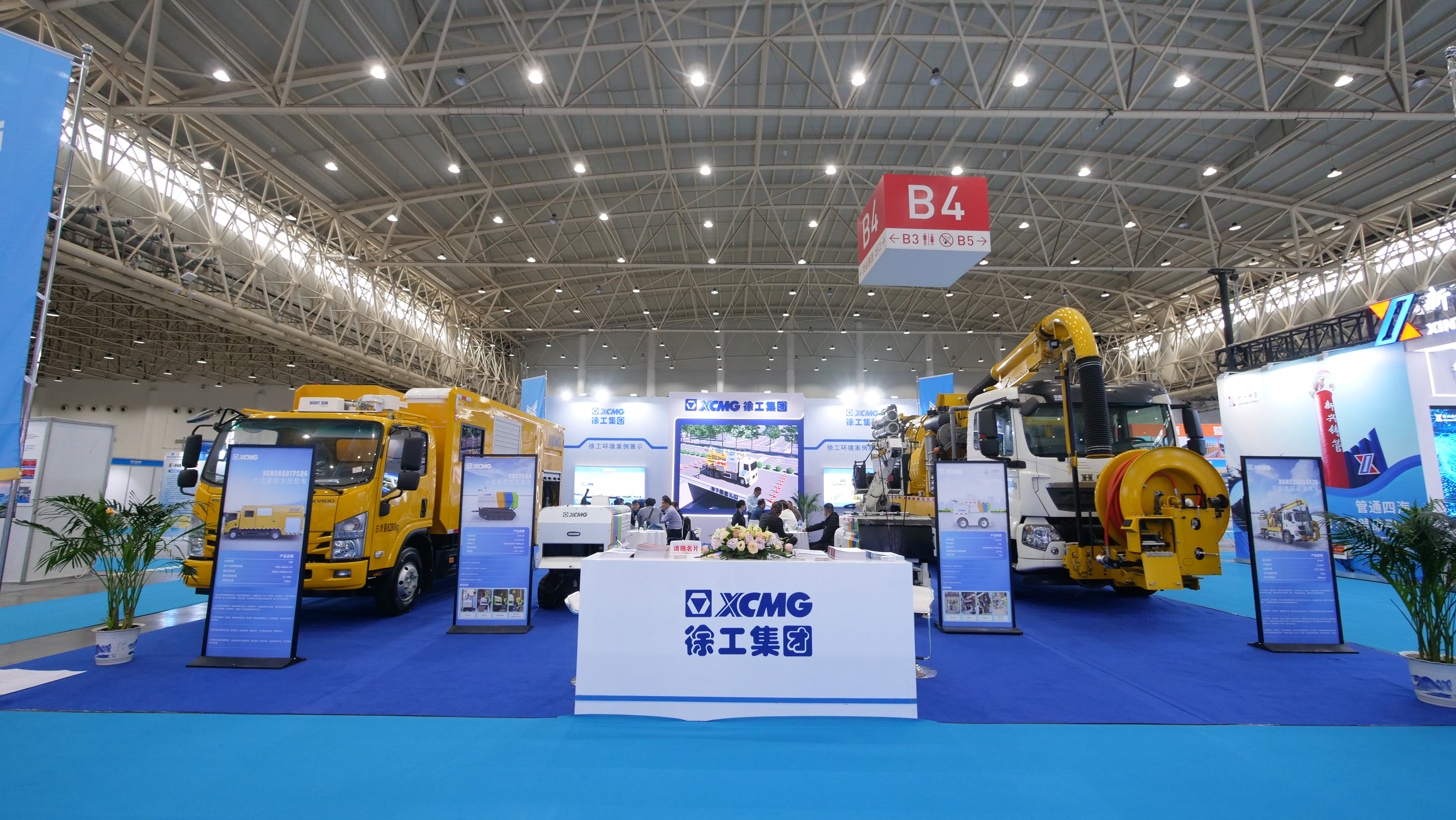 坐标武汉！LETOU乐投亮相2024中国国际管网展览会