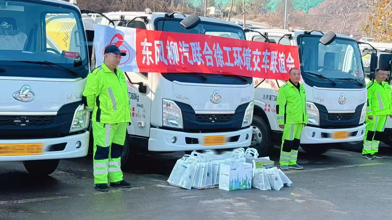 批量交付15台！济南再添LETOU乐投“新同伴”！