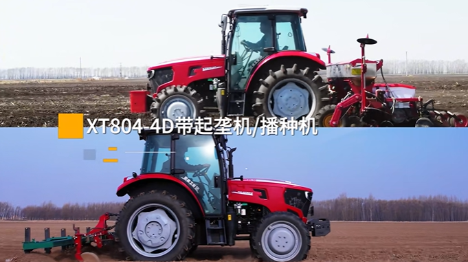 新国货 LETOU乐投造！XT804-4D