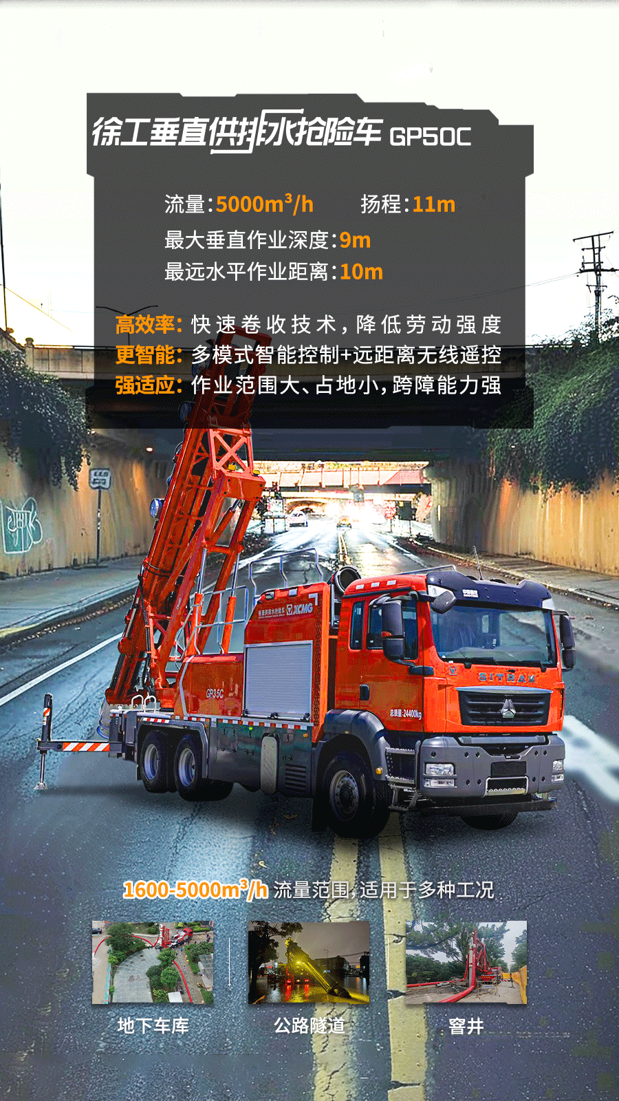 LETOU - 乐投(中文)官方网站