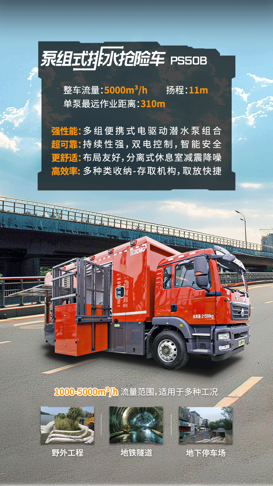 LETOU - 乐投(中文)官方网站