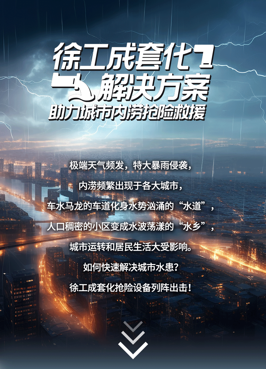 LETOU - 乐投(中文)官方网站