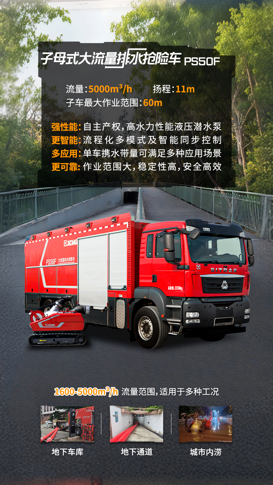 LETOU - 乐投(中文)官方网站