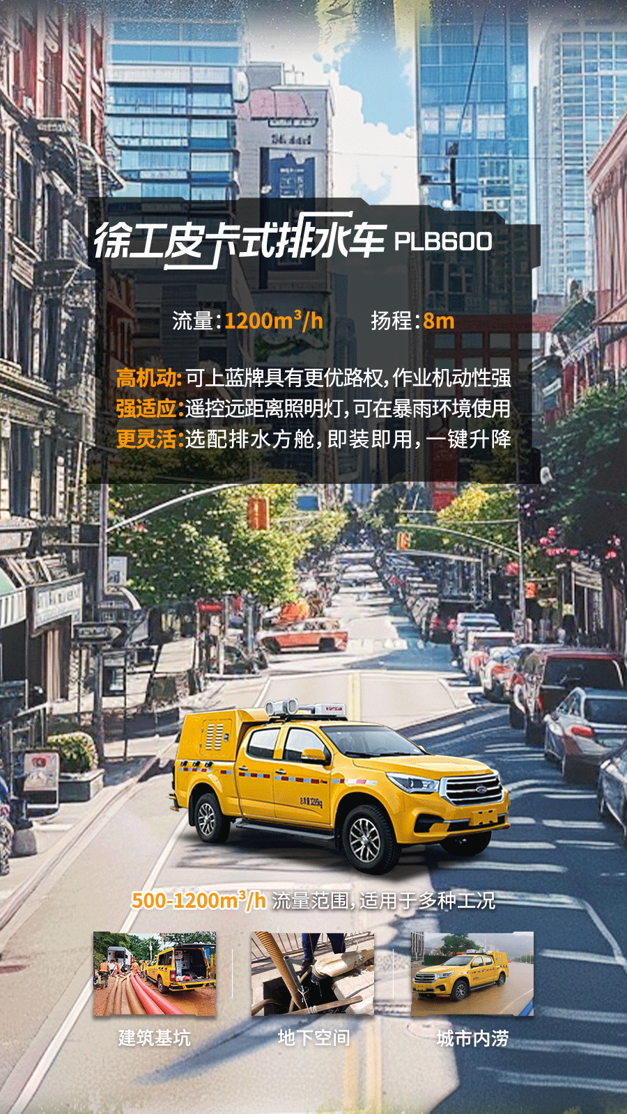 LETOU - 乐投(中文)官方网站