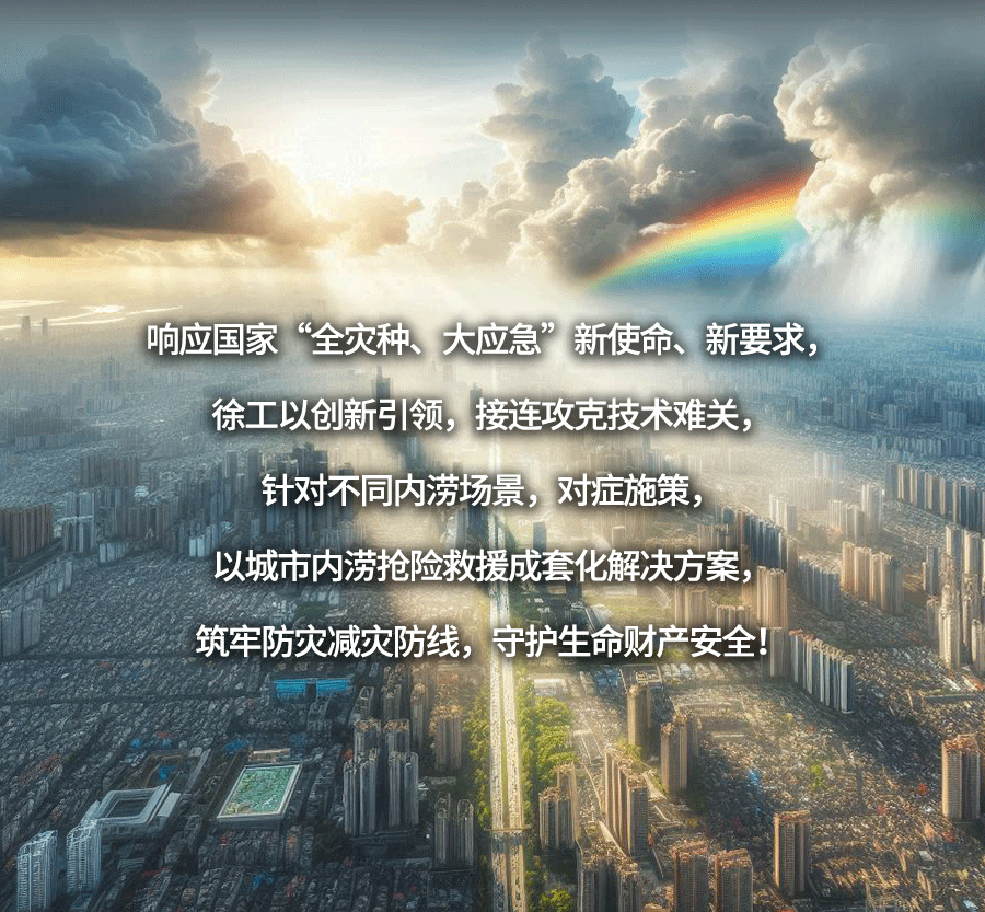 LETOU - 乐投(中文)官方网站