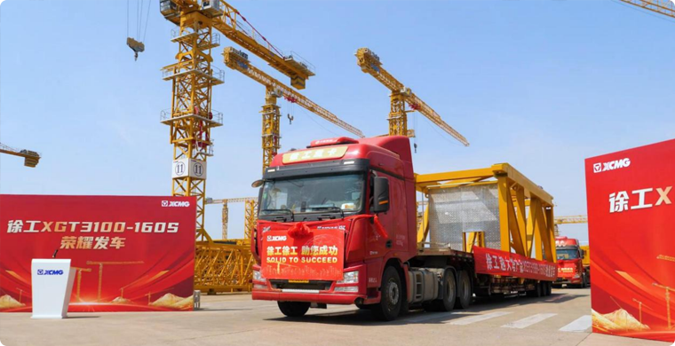 LETOU乐投XGT3100-160S荣耀发车