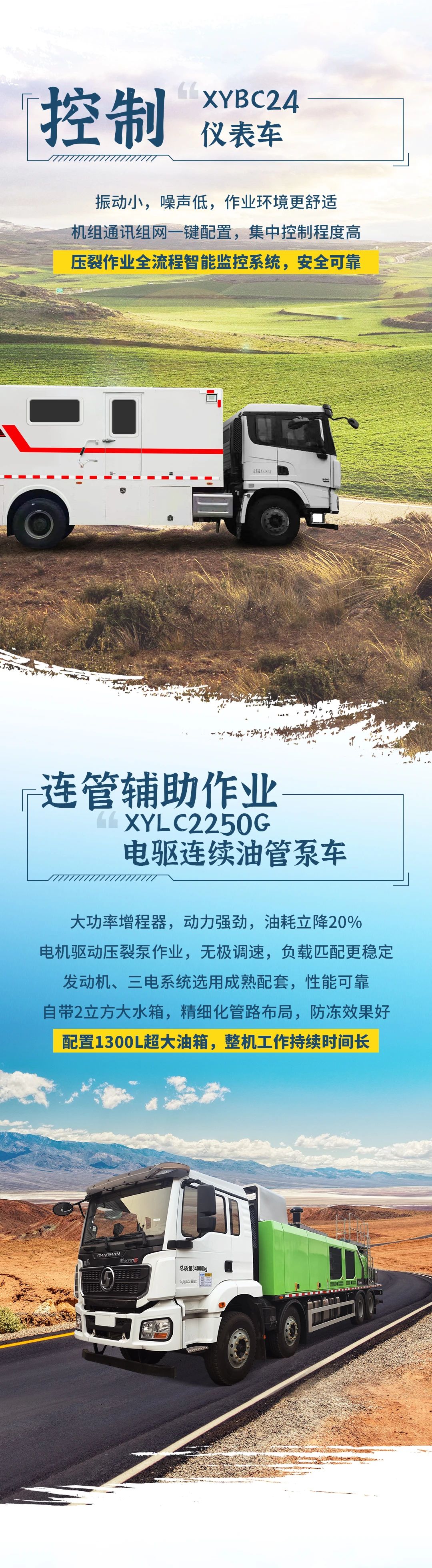 LETOU - 乐投(中文)官方网站