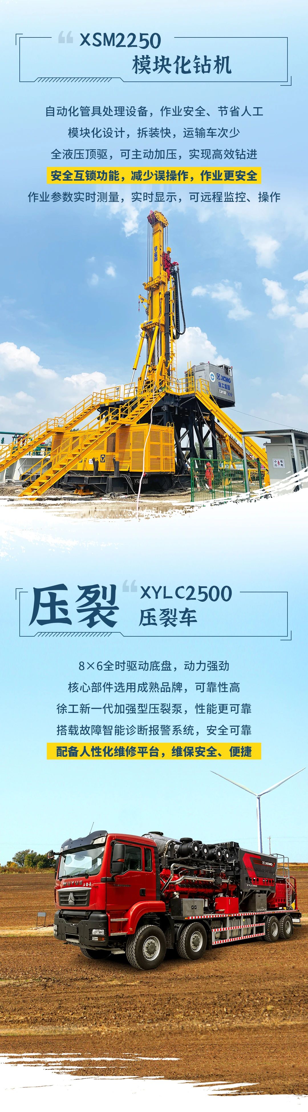 LETOU - 乐投(中文)官方网站