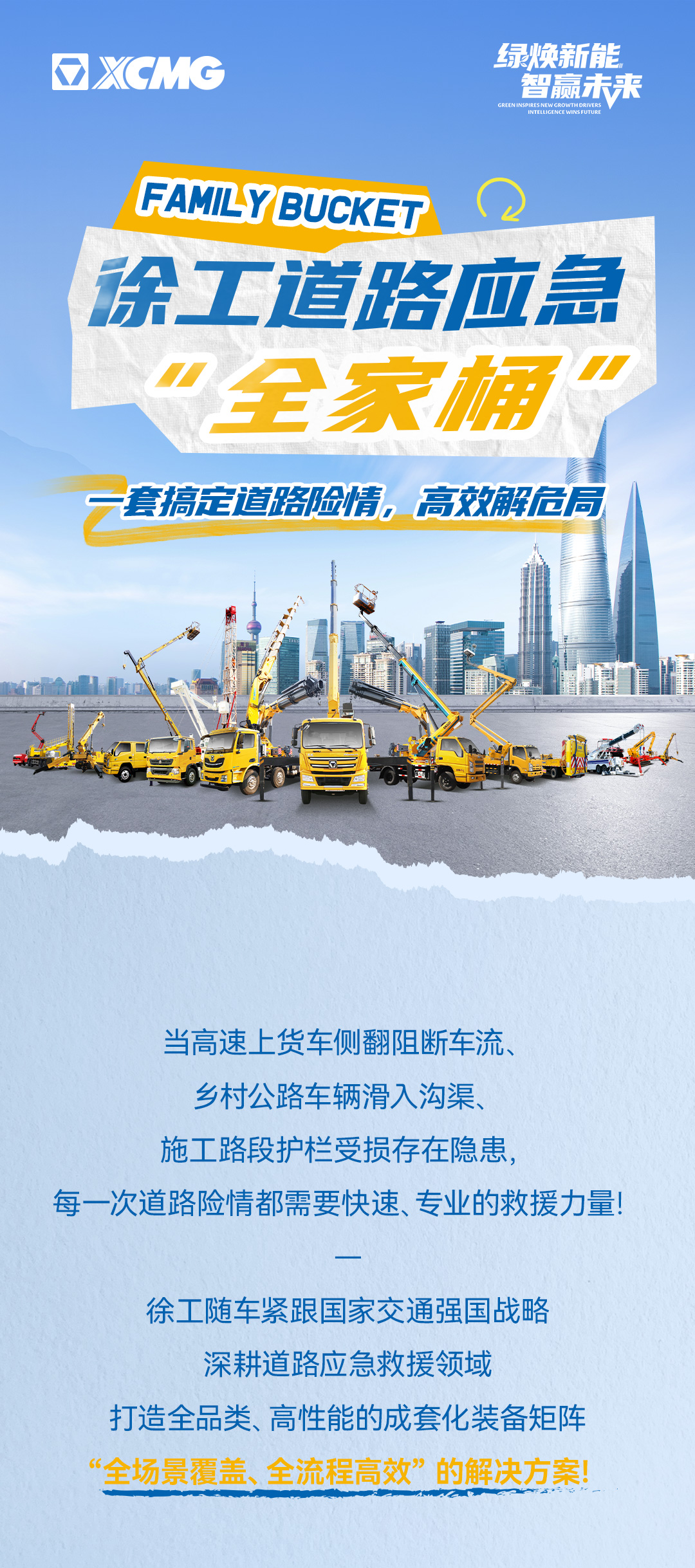 LETOU - 乐投(中文)官方网站