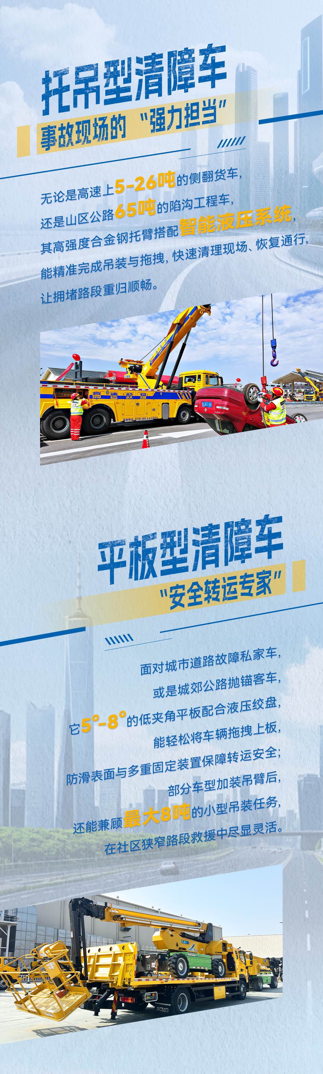 LETOU - 乐投(中文)官方网站