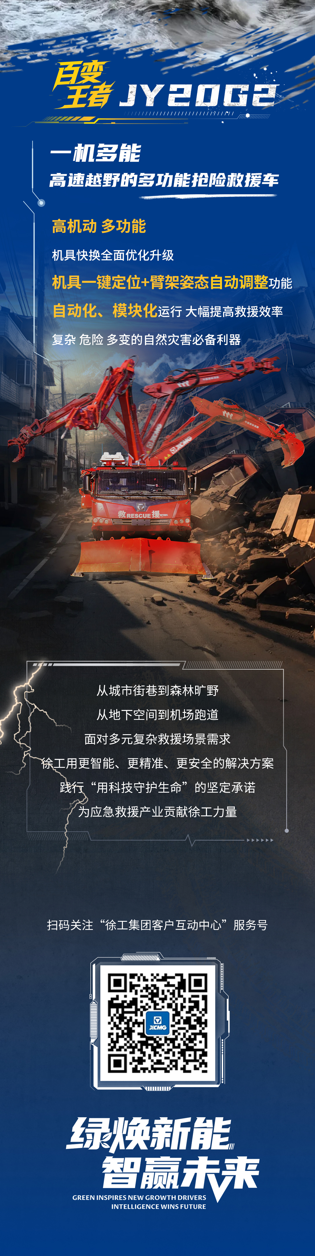 LETOU - 乐投(中文)官方网站