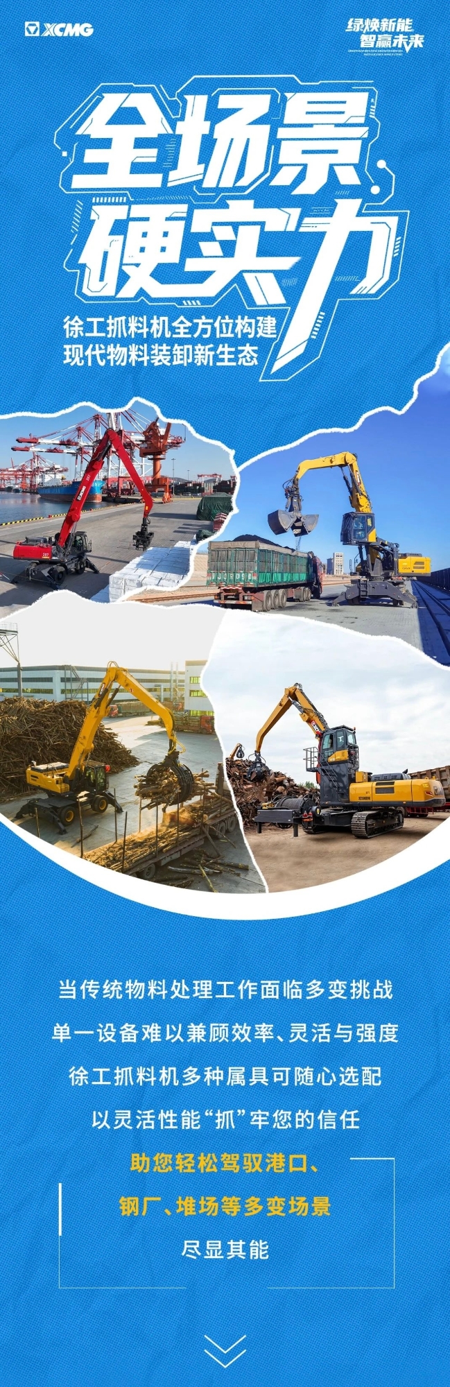 LETOU - 乐投(中文)官方网站