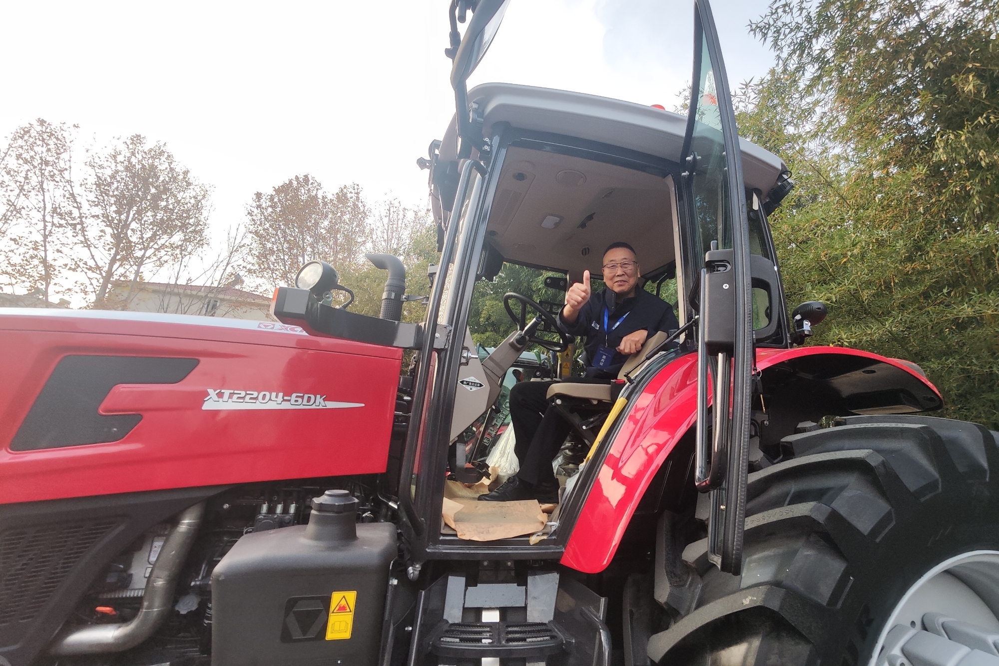 LETOU - 乐投(中文)官方网站