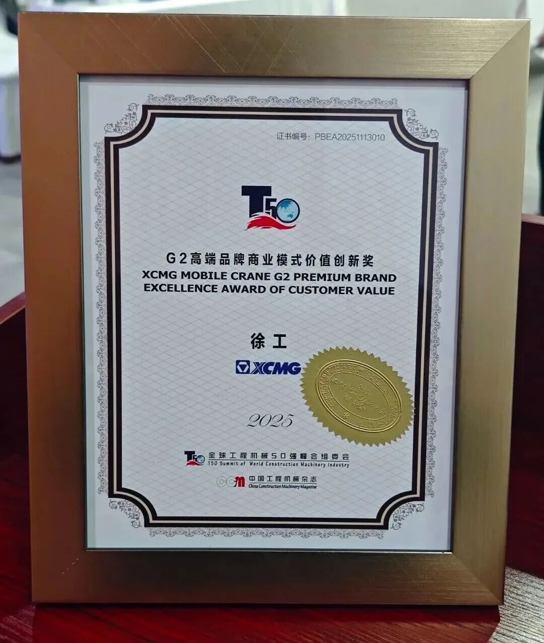 LETOU - 乐投(中文)官方网站