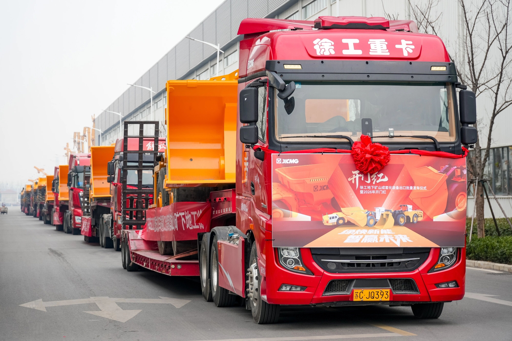 LETOU - 乐投(中文)官方网站