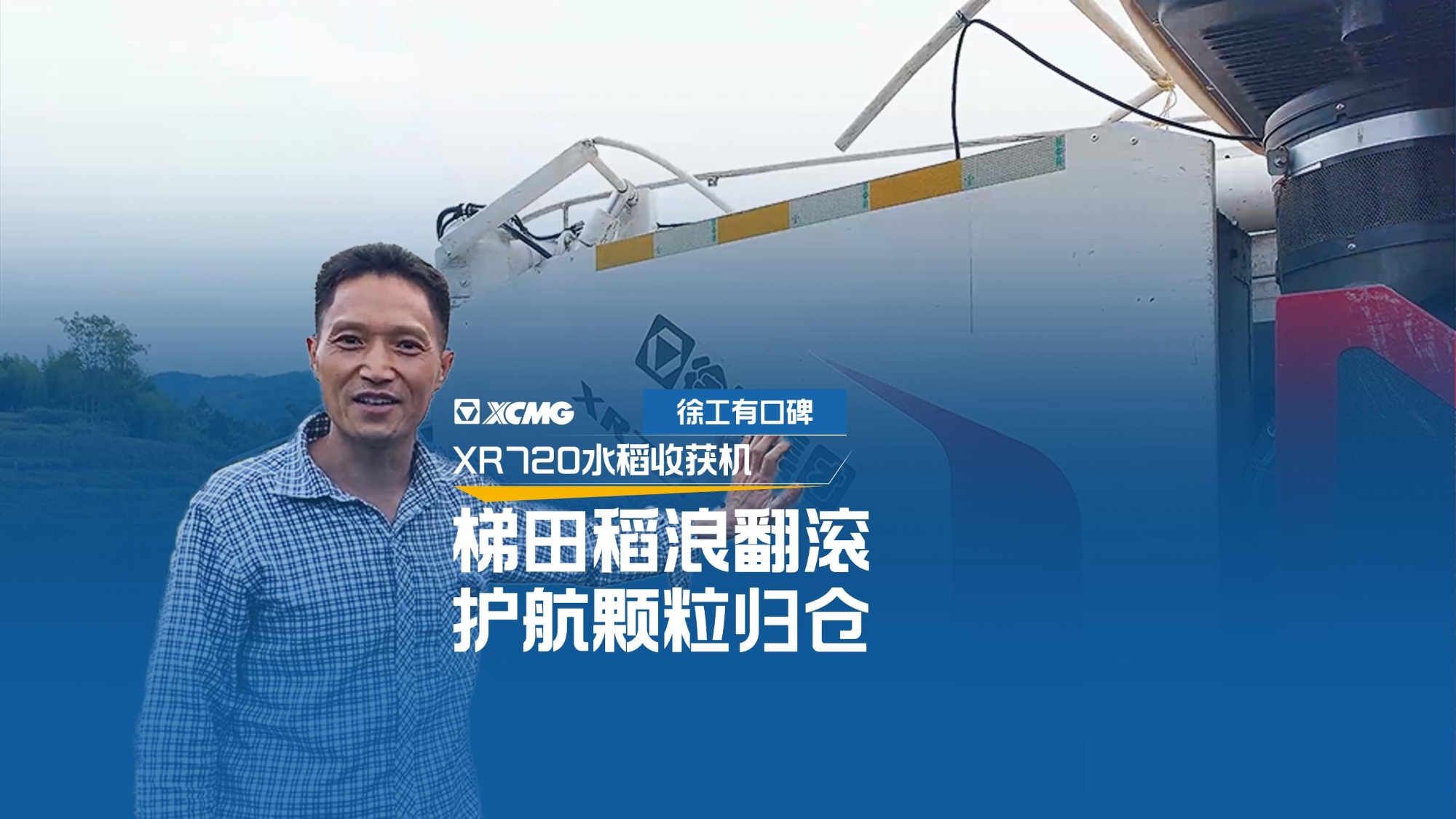 【用户说】携手LETOU乐投XR720，，，，，，轻松走出野外致富路