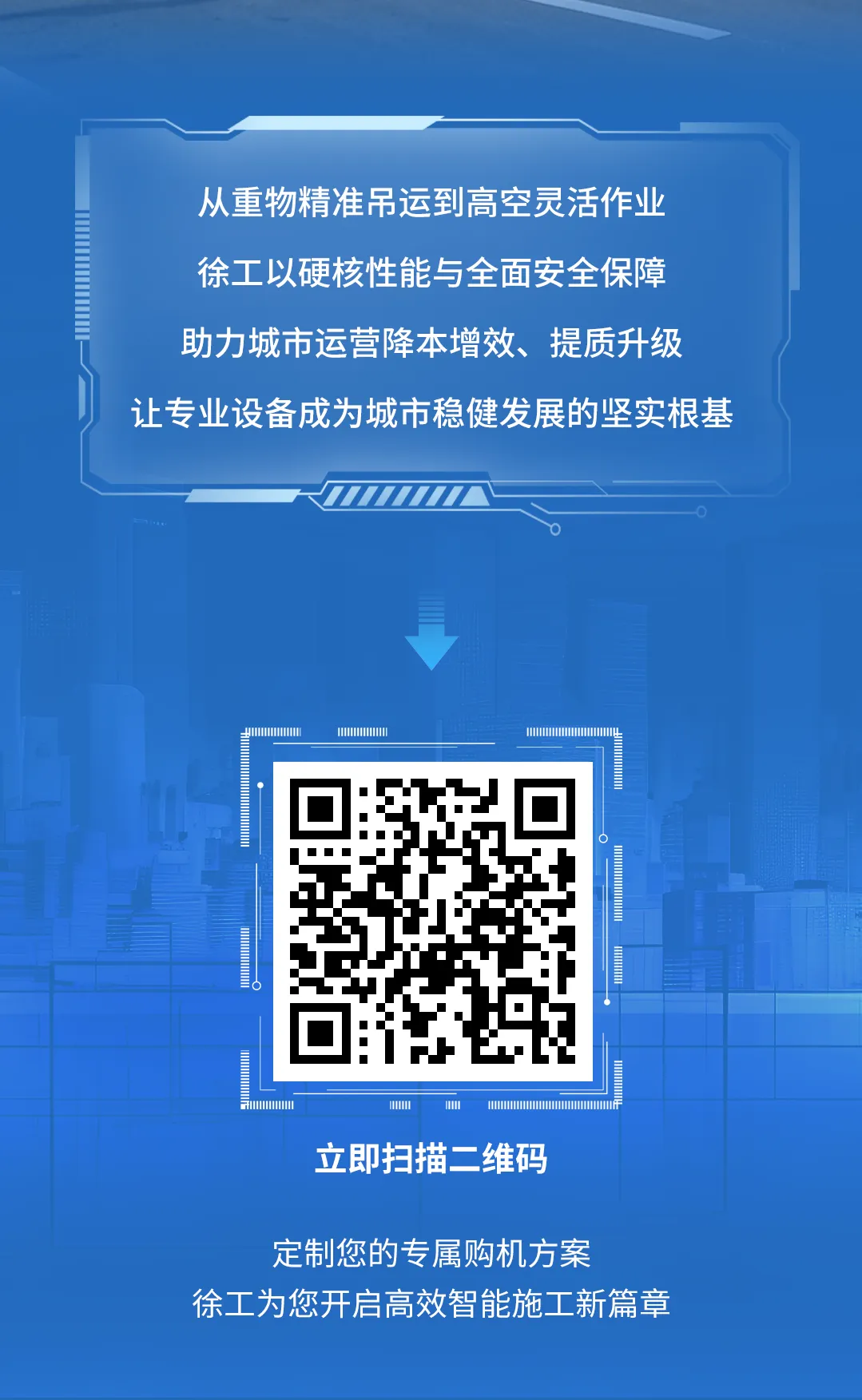 LETOU - 乐投(中文)官方网站