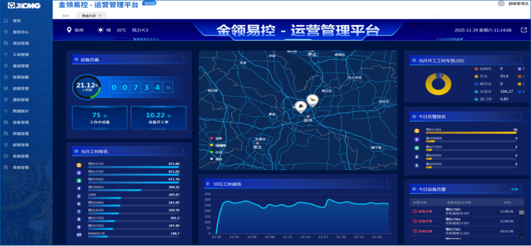 LETOU - 乐投(中文)官方网站