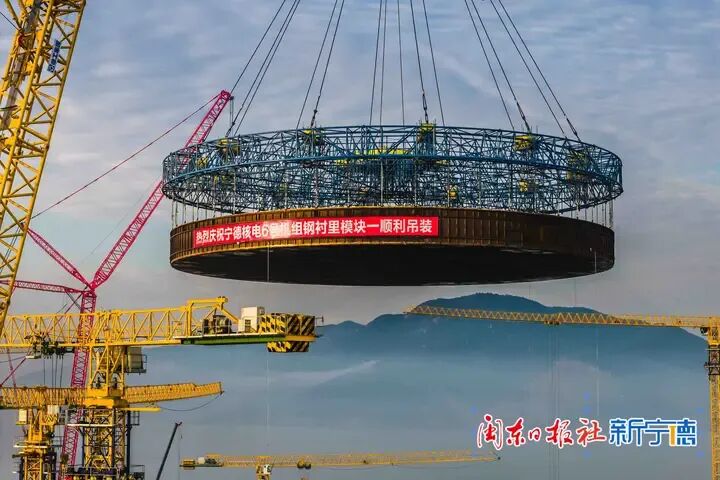 巨型“锅盖”升空！LETOU乐投2000吨级巨擘擎起核电新高度