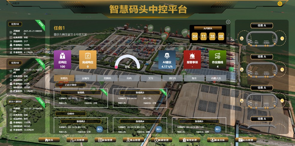 LETOU乐投官网