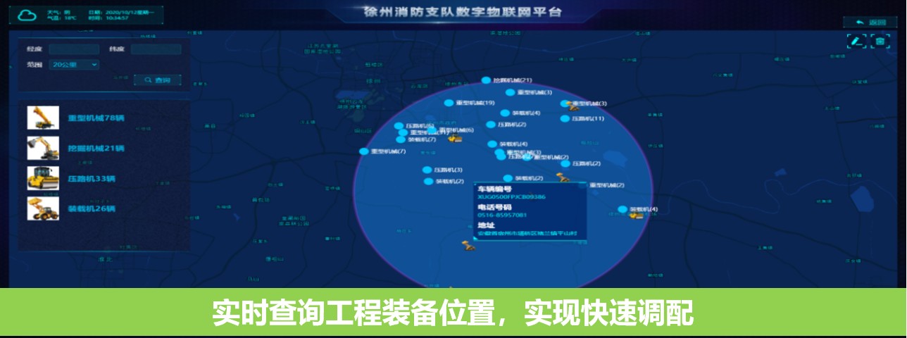 LETOU乐投官网