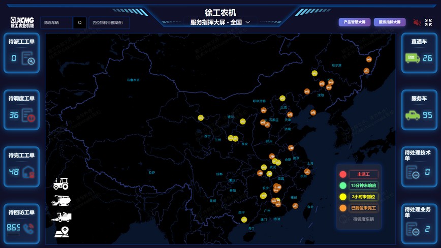 LETOU乐投官网