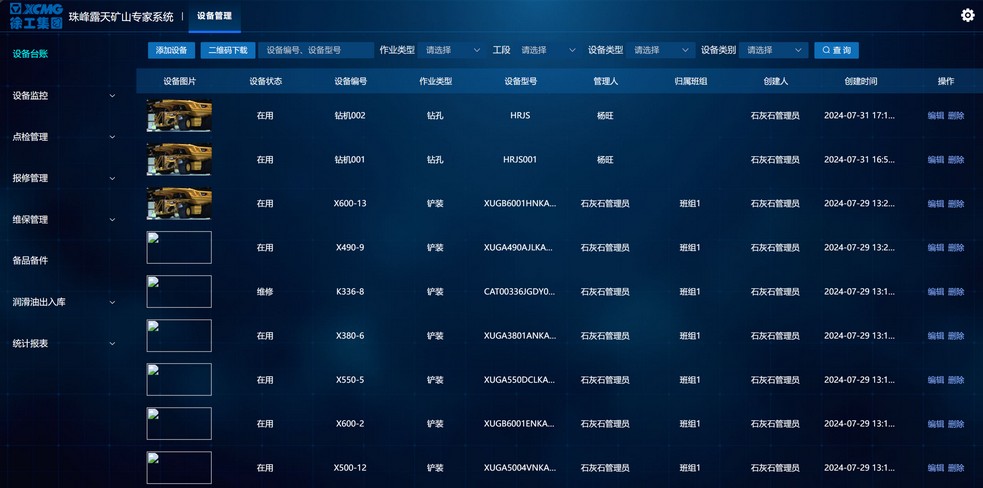 LETOU乐投官网