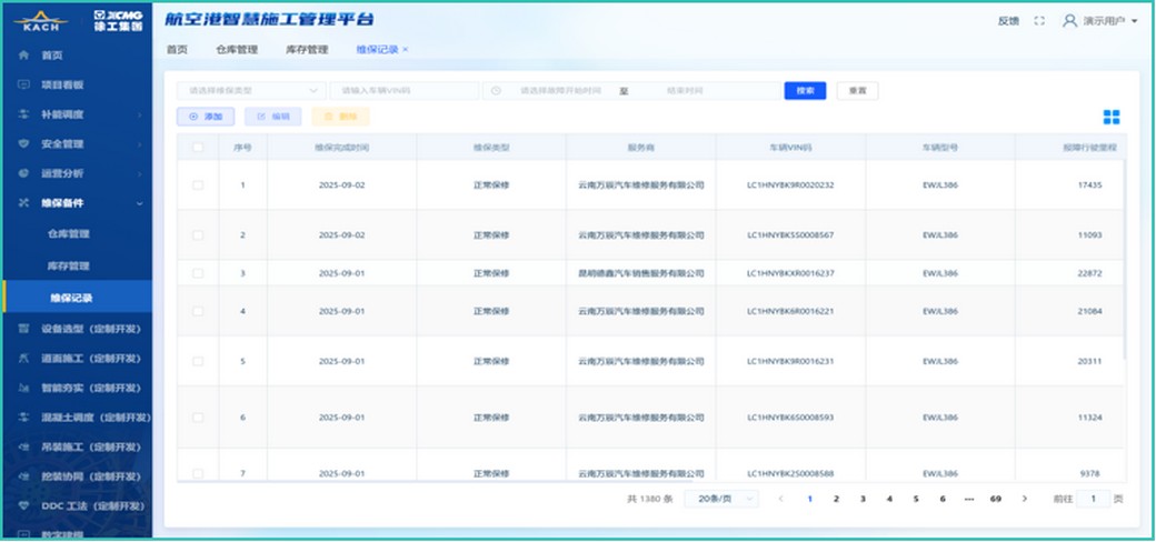 LETOU乐投官网