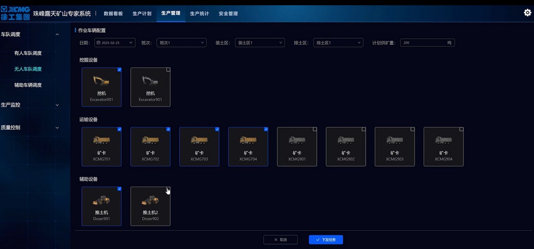 LETOU乐投官网