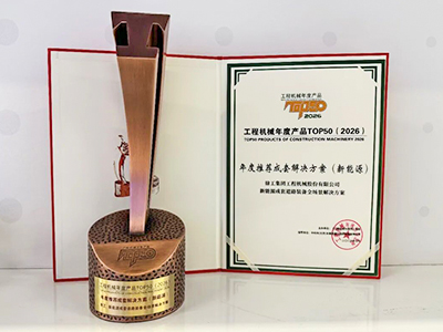 LETOU乐投新能源横扫全场景施工，，，，，，，，TOP50实力XS265HEV不是吹的~