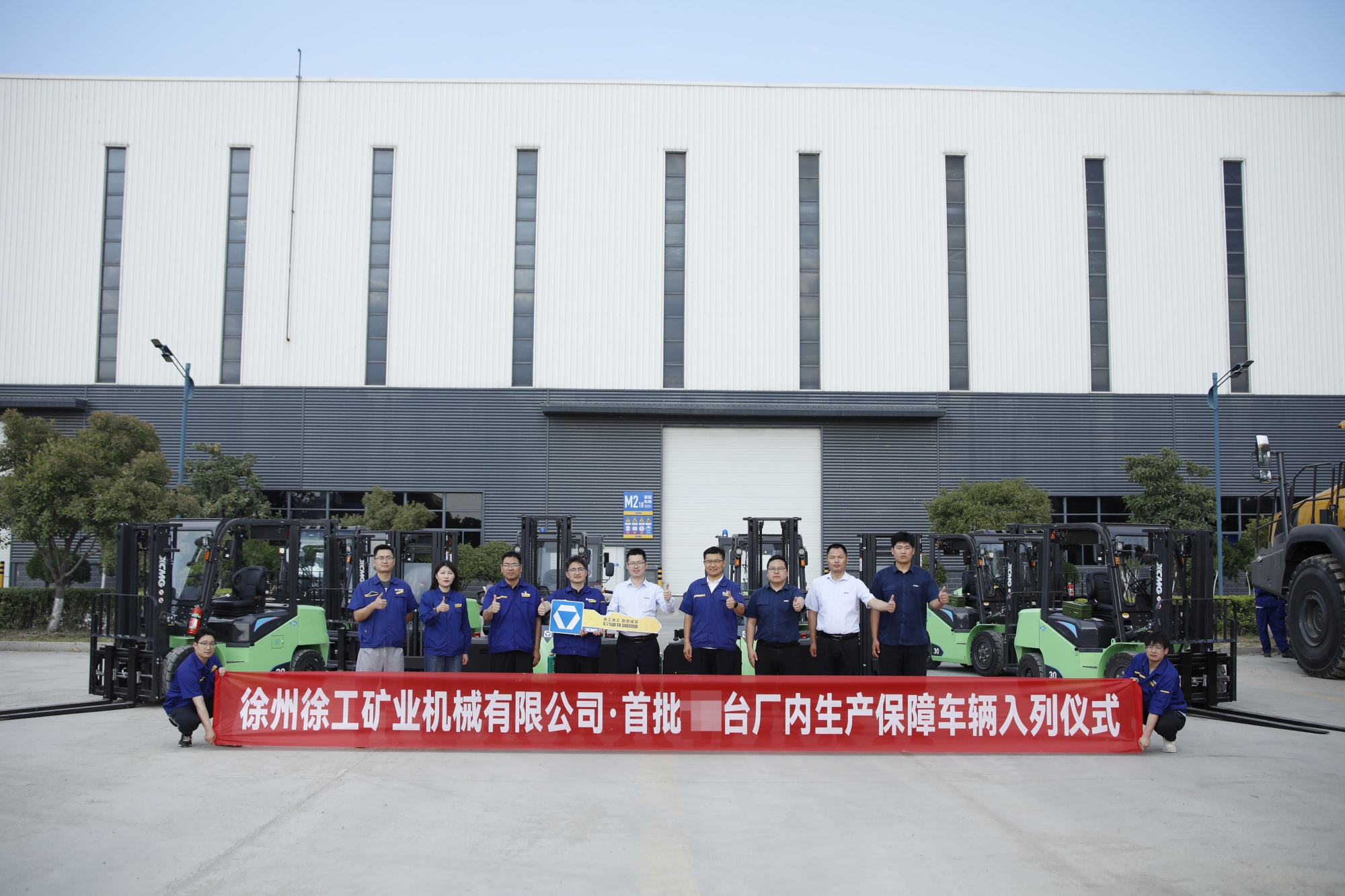 LETOU乐投叉车成套化物料搬运装备赋能矿山机械新蓝图
