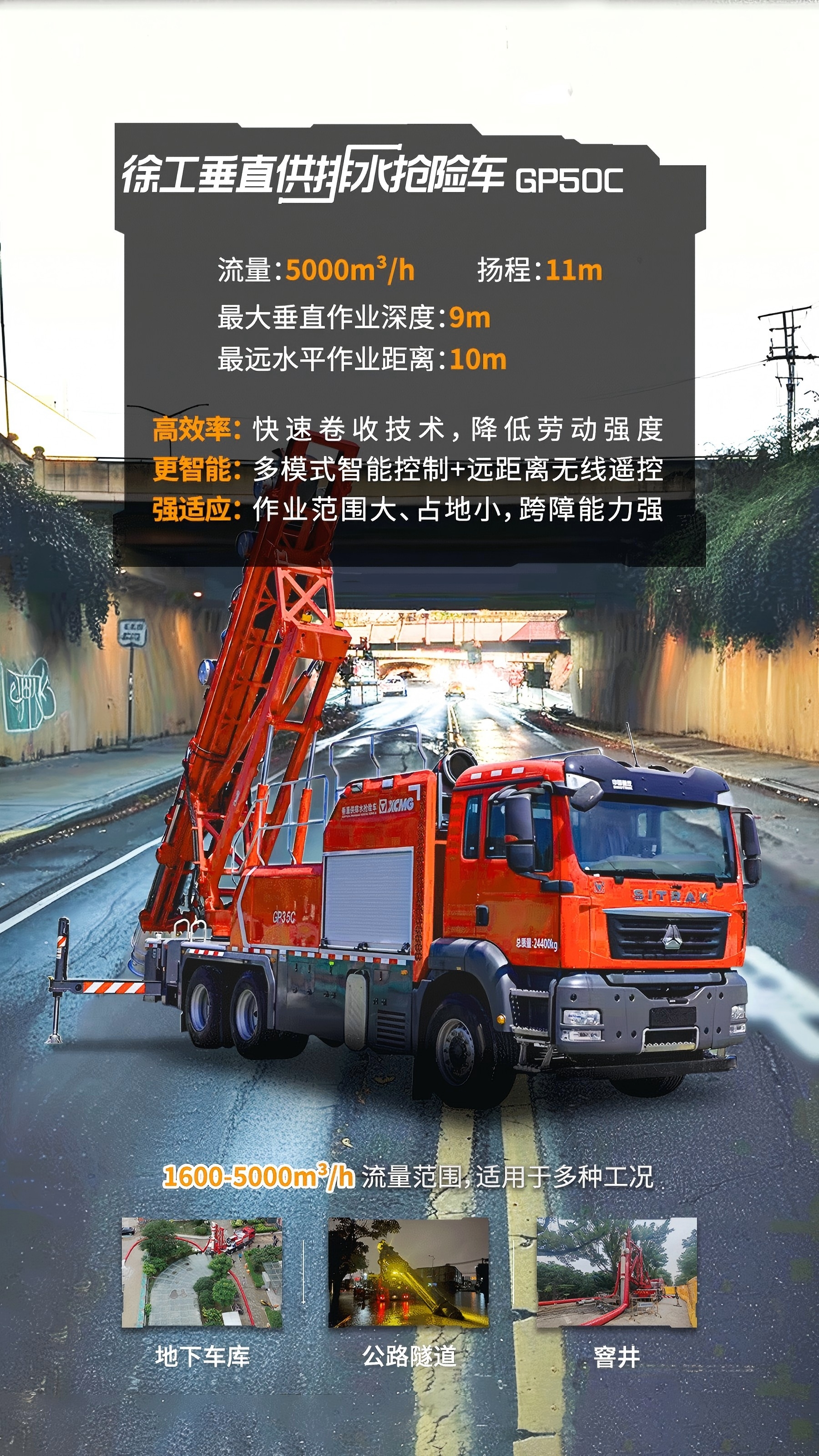 LETOU - 乐投(中文)官方网站