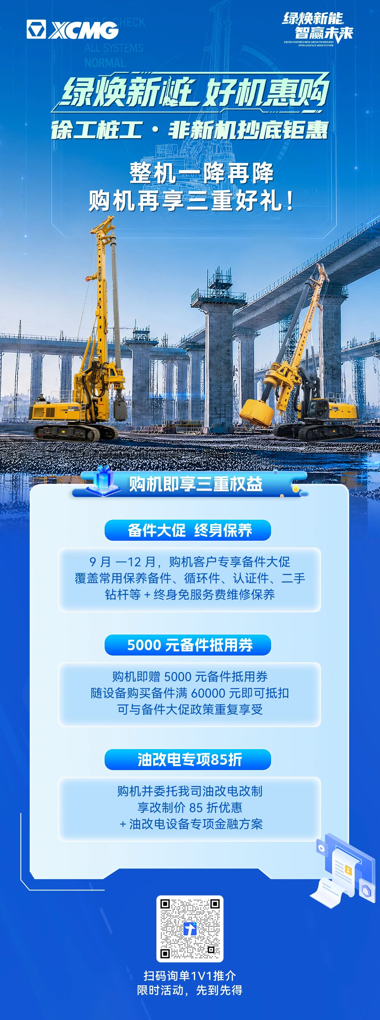 LETOU - 乐投(中文)官方网站